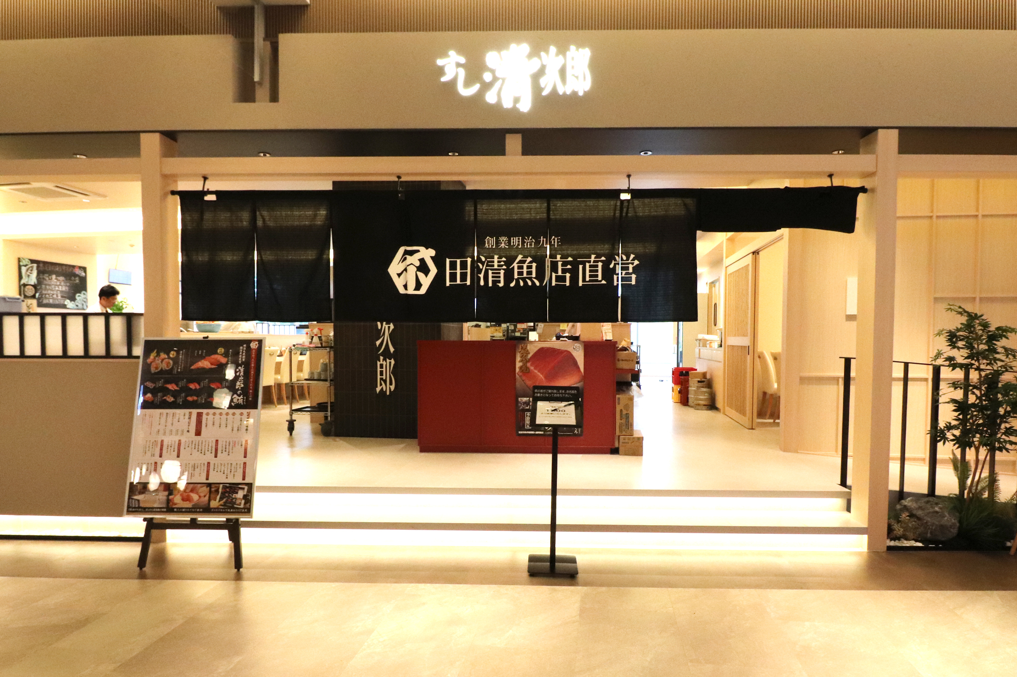 外観