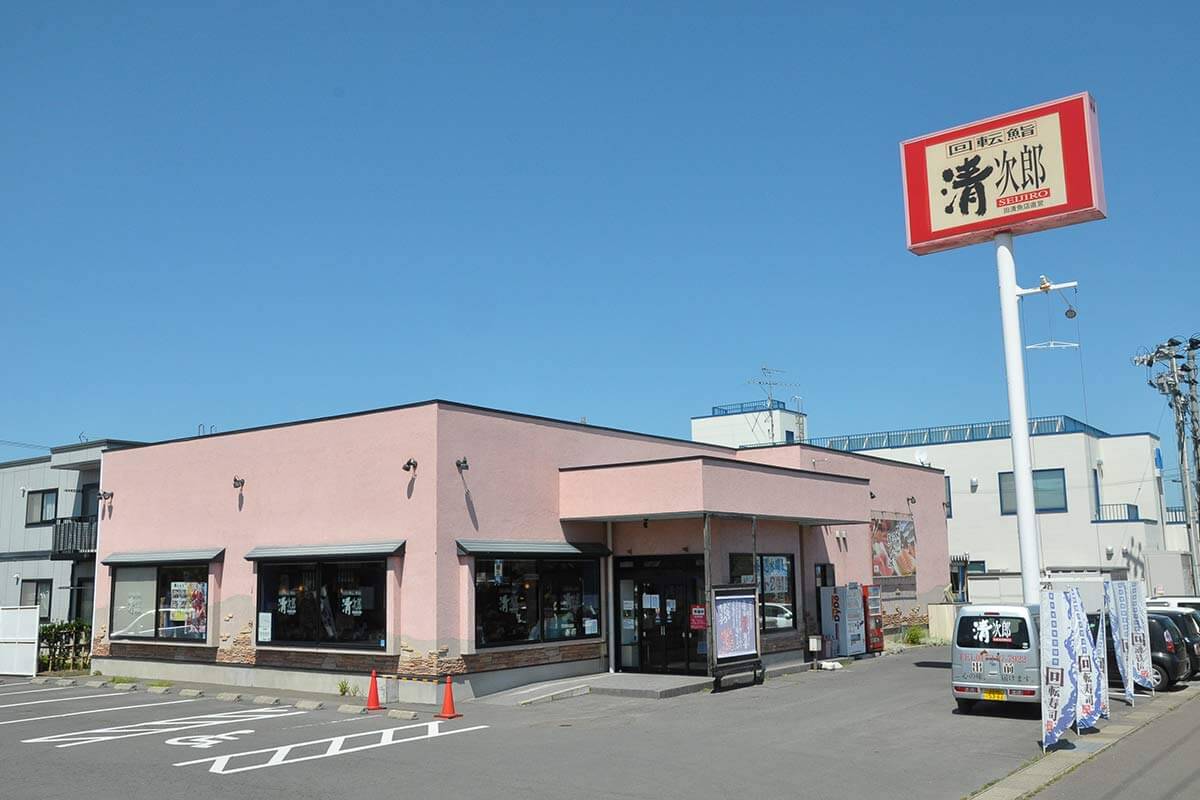 外観