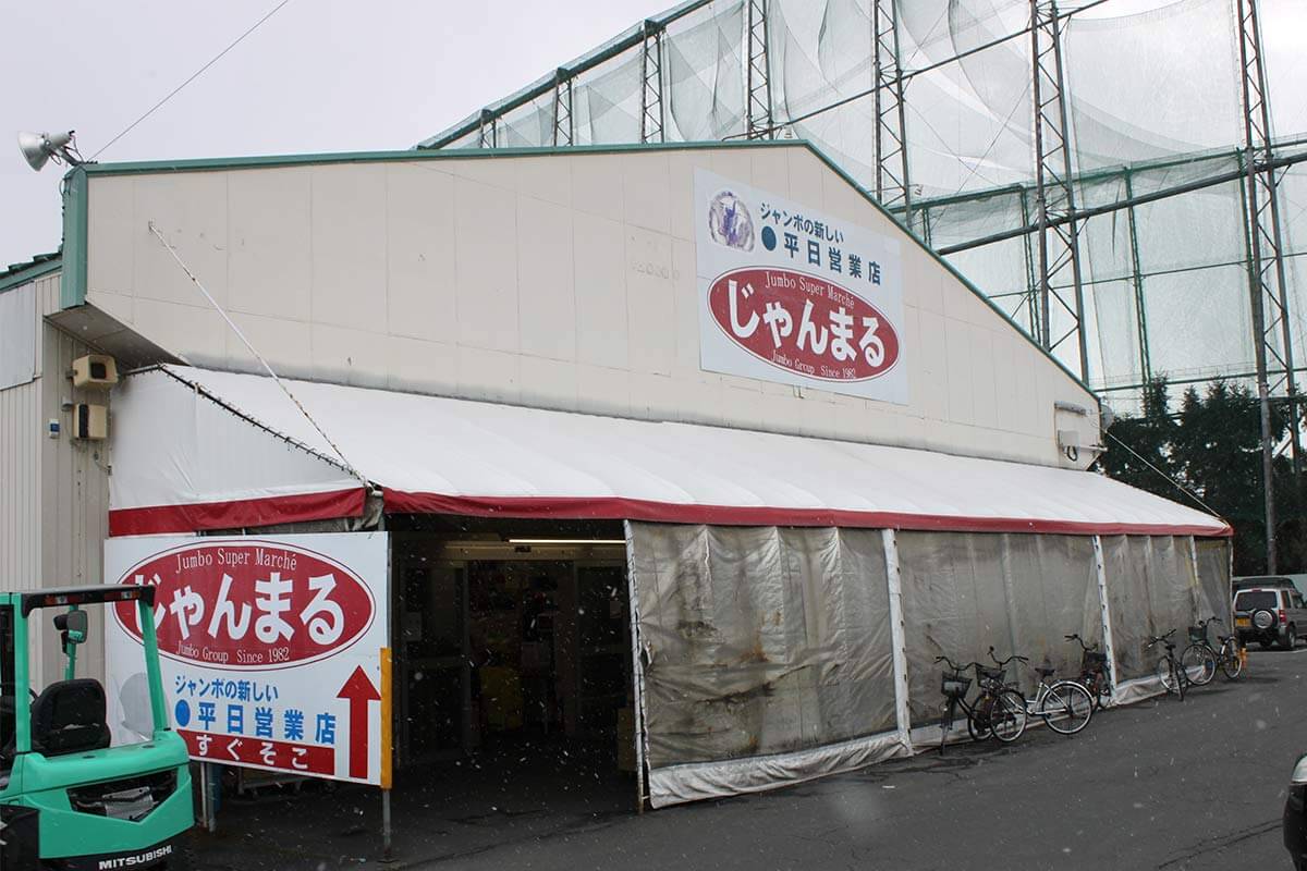外観