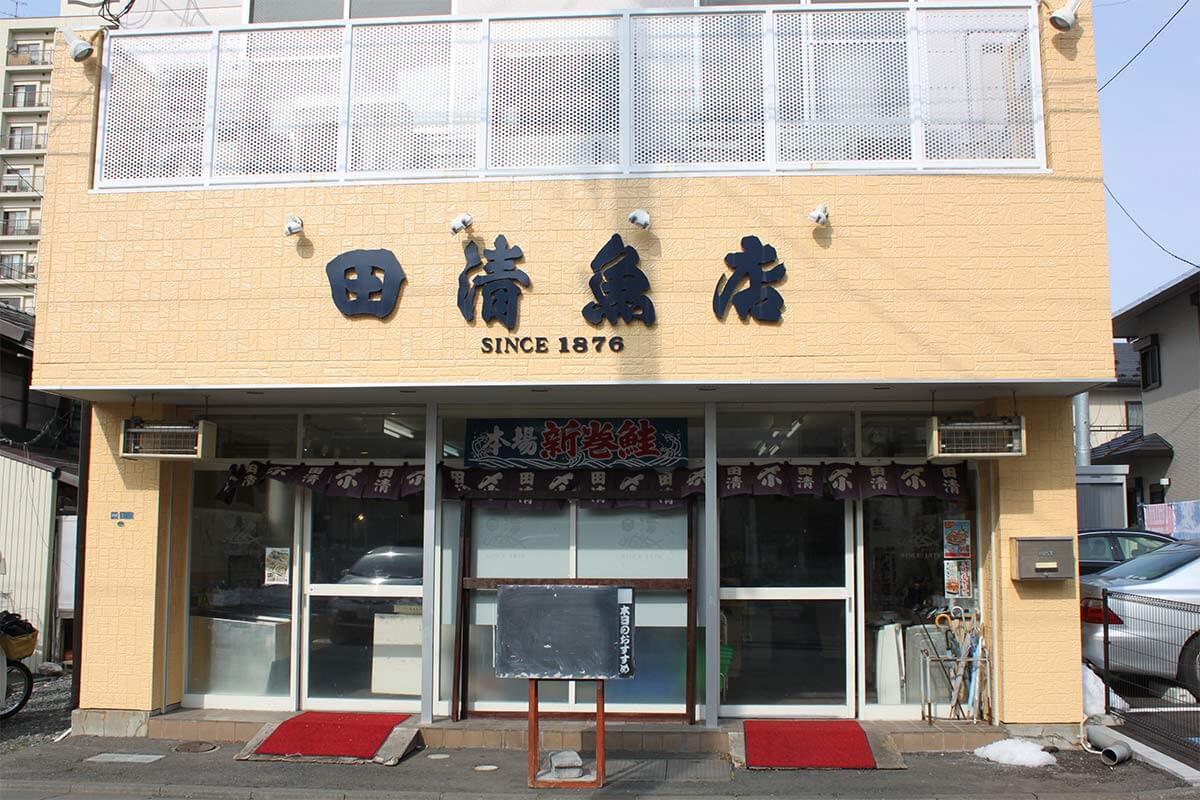 外観